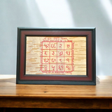 A Handmade Sukh Samridhi Yantra on Bhojpatra with a frame, designed to bring prosperity, wealth, and happiness to the worshipper's life