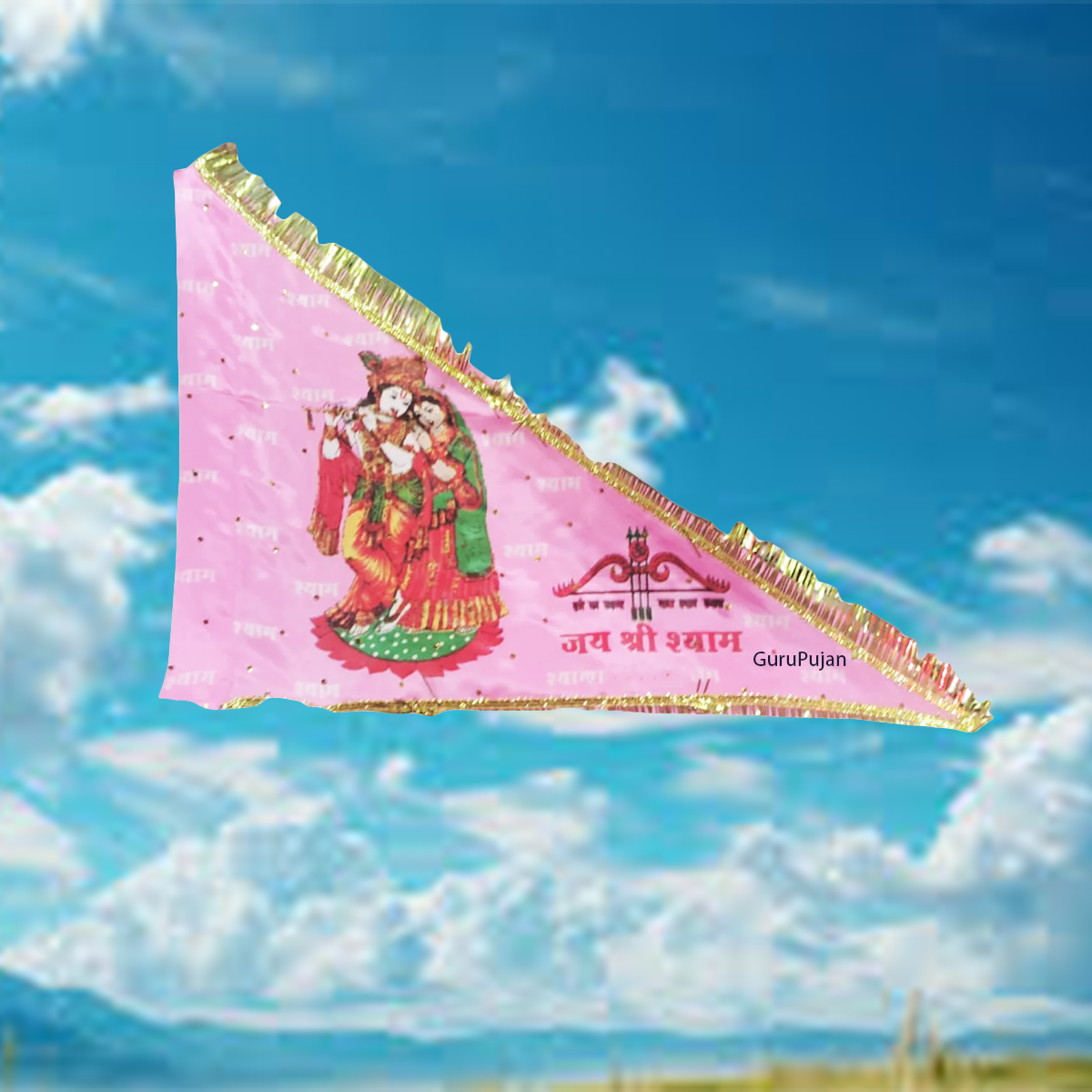 A beautiful pink Radha Krishna flag with the sacred mantra "Jai Shri Shyam" printed on it, ideal for religious ceremonies and home decoration.