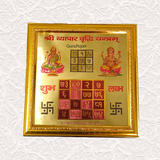 A gold-plated Shri Vyapar Vridhi Yantra, framed beautifully, designed to enhance business growth, attract prosperity, and remove financial blockages