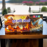 A spiritual kit containing Ganga Jal, Yamuna Jal, Mool Shanti Aushadhi, 27 Village Kankad, and other sacred elements for purification and peace