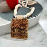 Bageshwar Dham Jai Sita Ram Tulsi Mala, displaying the Tulsi beads and an inscription of Jai Sita Ram