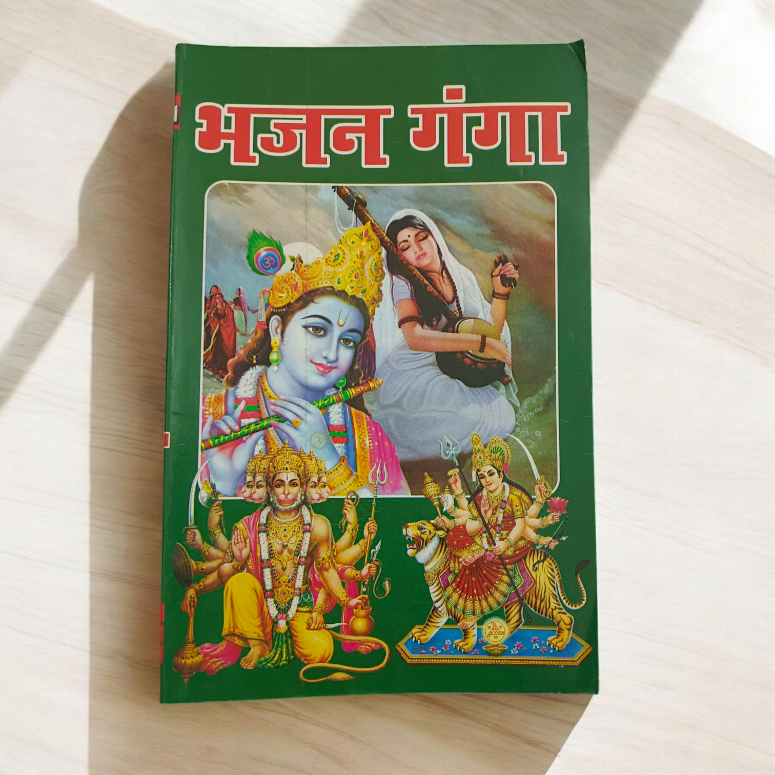 Bhajan Book In Hindi with 150+ Bhajans & 15+ Aartis