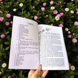 Cover image of Bhairav Upasana Book in Hindi featuring Bhairav Baba with sacred symbols and mantras