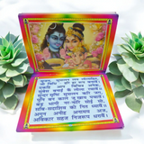 Cover image of the Shiv Chalisa Hindi book, featuring beautiful coloured pages that enhance the spiritual experience of chanting Lord Shiva's prayer.