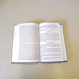 Cover of Barah Mahino Ke Vart & Tohar In Hindi Book showing Hindu festivals and rituals