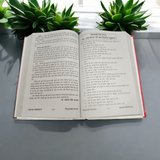 Description of the image: The cover of Asli Prachin Maha Indrajal | Red & Black Magic Book, featuring mysterious symbols and illustrations related to occult sciences and magical rituals.