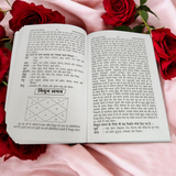 Description of the image: The cover of Lal Kitab Aur Hastrekha Prachin Jyotish | Hindi Book, featuring astrological and palmistry symbols intertwined with ancient mystical designs.