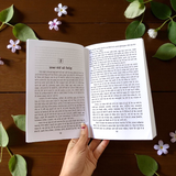 Durlab Shabar Mantro Ka Rahasya In Hindi Book featuring sacred symbols and divine imagery, published by Gurupujan