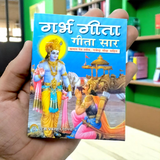 Garbh Gita | Hindi Book