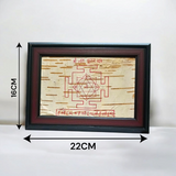 Tara Pujan Yantra on Bhojpatra | Shri Tara Pujan Yantra