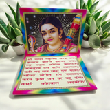 Image showing the cover of the Bhairav Chalisa book, featuring vibrant coloured pages with clear Hindi text for easy recitation and spiritual practice.