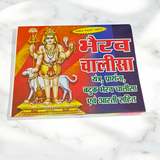 Image showing the cover of the Bhairav Chalisa book, featuring vibrant coloured pages with clear Hindi text for easy recitation and spiritual practice.