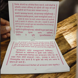 Image showing the cover of the Shri Kanak Dhara Stotra Hindi Book, designed to invoke Goddess Lakshmi’s blessings for wealth and prosperity
