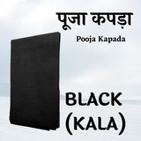 Kaala Kapda Black Cloth for Pooja - 1.25 Meter Cloth for Religious Worship and Rituals