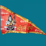 Shiv Ji Flag featuring Om Namah Shivaay mantra, Trishul, and Shiv Ling, symbolizing Lord Shiva’s divine presence and blessings.