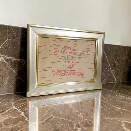 Shri Chandra Yantra 17x22CM Handmade Bhojpatra Wooden Frame for Moon Blessings, Peace, Emotional Balance & Vedic Vastu Remedy