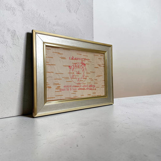 Shri Kamakhya Yantra 17x22CM Handmade Bhojpatra Wooden Frame for Divine Blessings, Tantra Sadhana, Spiritual Protection and Prosperity