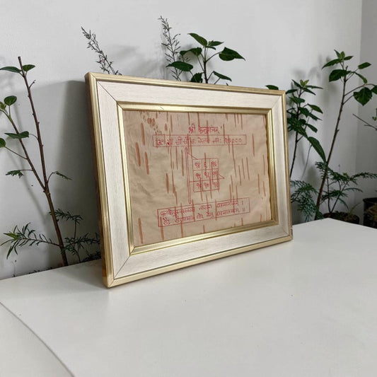 Shri Ketu Yantra 17x22CM Handmade Bhojpatra Wooden Frame for Spiritual Protection, Ketu Dosha Remedies & Divine Blessings