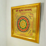 Shri Kuber Yantra | Gold Plated Yantra with Frame
