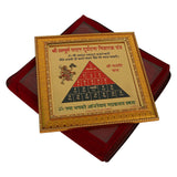 Shri Sampoorna Vahan Durghatna Nivarak Yantra with gold plating and frame, designed to protect from accidents and ensure safe journeys