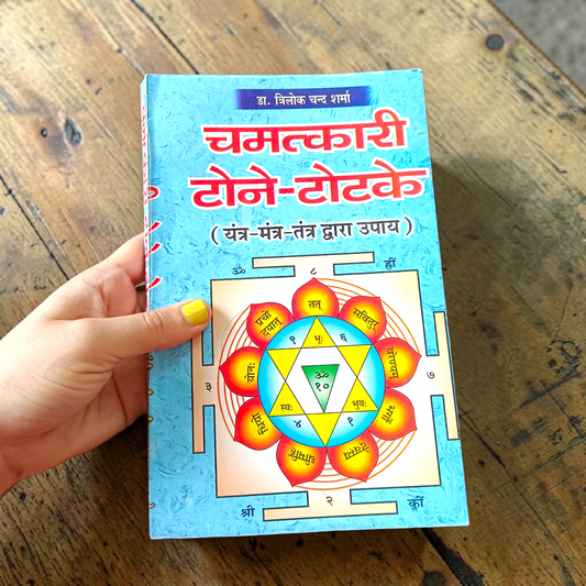 chamatkari tone totke book tantrik upay rahasyamayi siddhi hindu totke granth spiritual remedies book