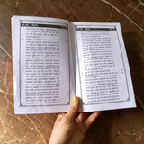 chamatkari tone totke book tantrik upay rahasyamayi siddhi hindu totke granth spiritual remedies book