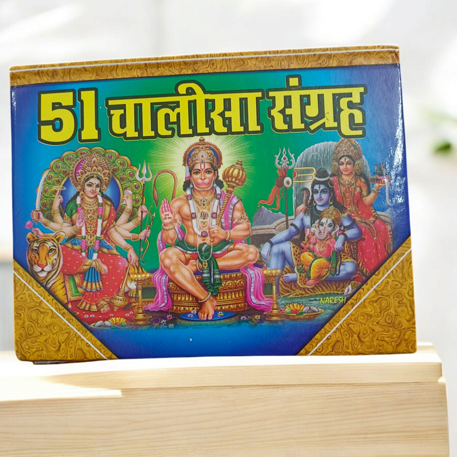 151 Chalisa Sangrah Hindi Book with Aartis and Chalisas for Worship