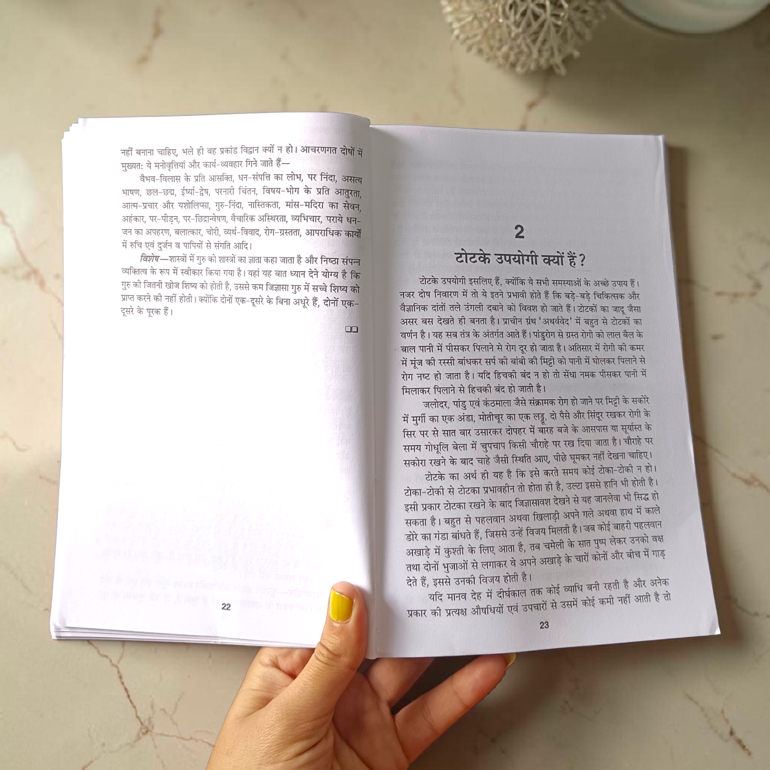 5001 prabhavshali tone totke aur taweez hindi book for tantra remedies and spiritual solutions