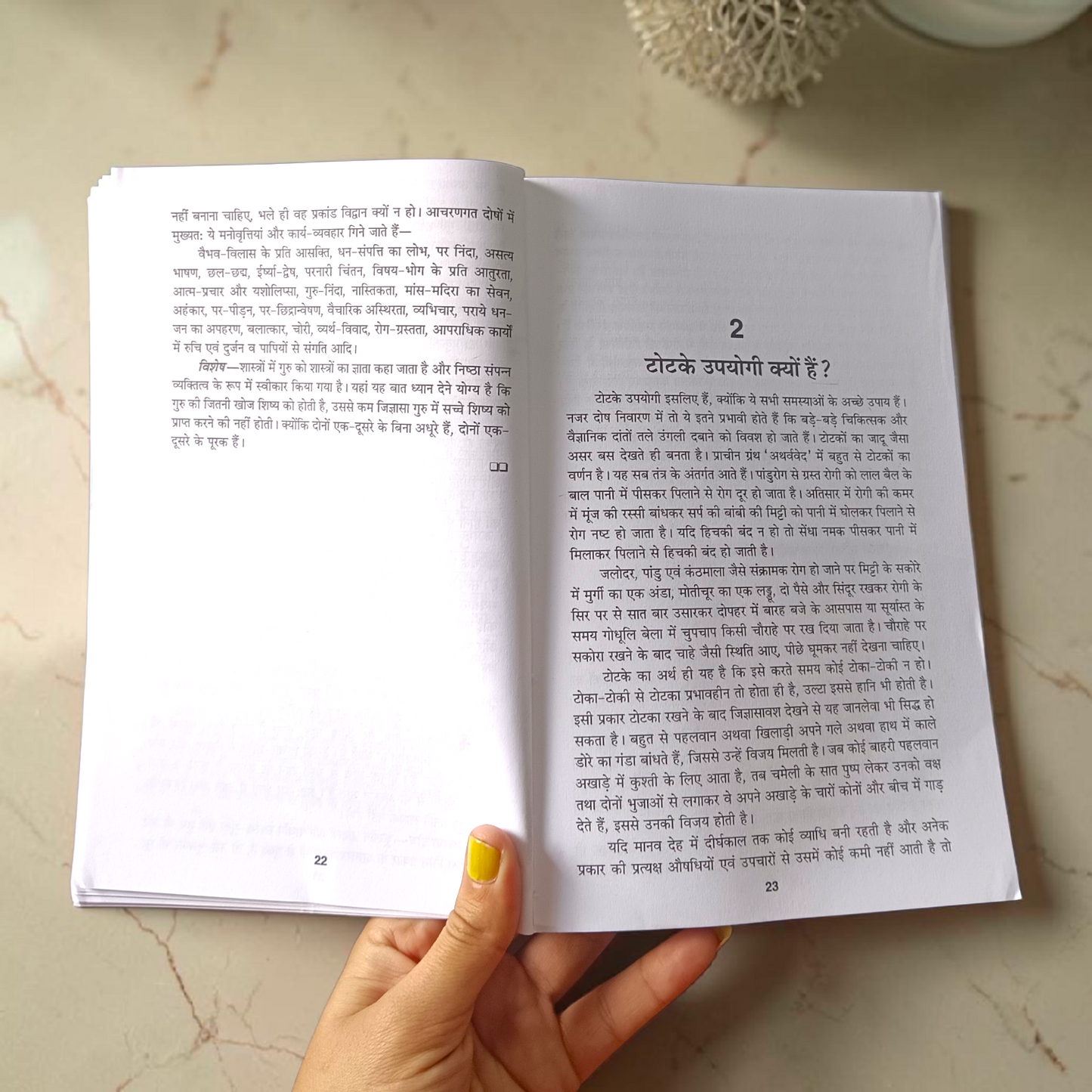 5001 prabhavshali tone totke aur taweez hindi book for tantra remedies and spiritual solutions