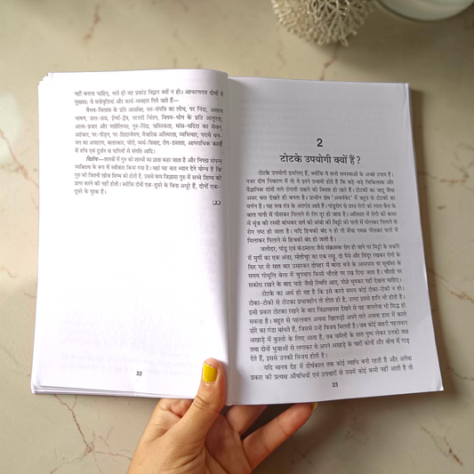5001 prabhavshali tone totke aur taweez hindi book for tantra remedies and spiritual solutions