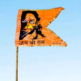 A 30X45 inch Hanuman Ji Printed Flag featuring the divine image of Lord Hanuman with "Jai Shri Ram" mantra, ideal for home, office, and religious occasions.