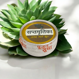 A 6GM pack of Sapta Mritika, a sacred blend of seven spiritual elements for purification and blessings during rituals.