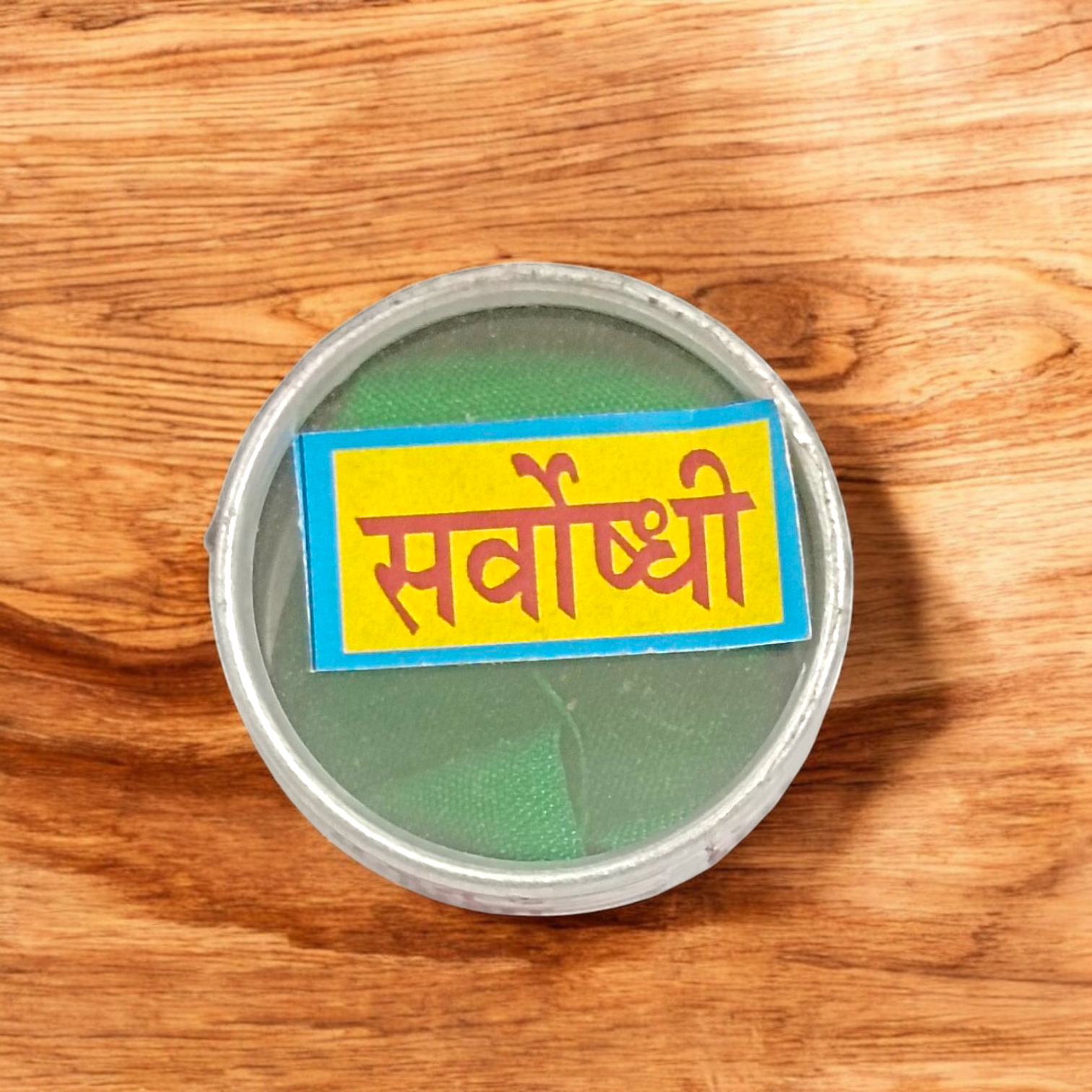 A 6GM pack of Sarvoshidhi | सर्वोशिधि, an herbal blend used for purification, prosperity, and spiritual well-being.