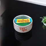 A 6GM pack of Sarvoshidhi | सर्वोशिधि, an herbal blend used for purification, prosperity, and spiritual well-being