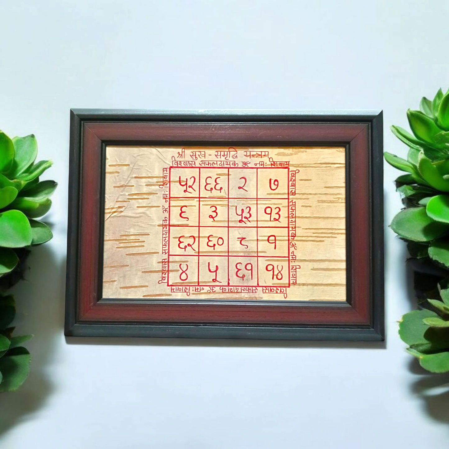 A Handmade Sukh Samridhi Yantra on Bhojpatra with a frame, designed to bring prosperity, wealth, and happiness to the worshipper's life