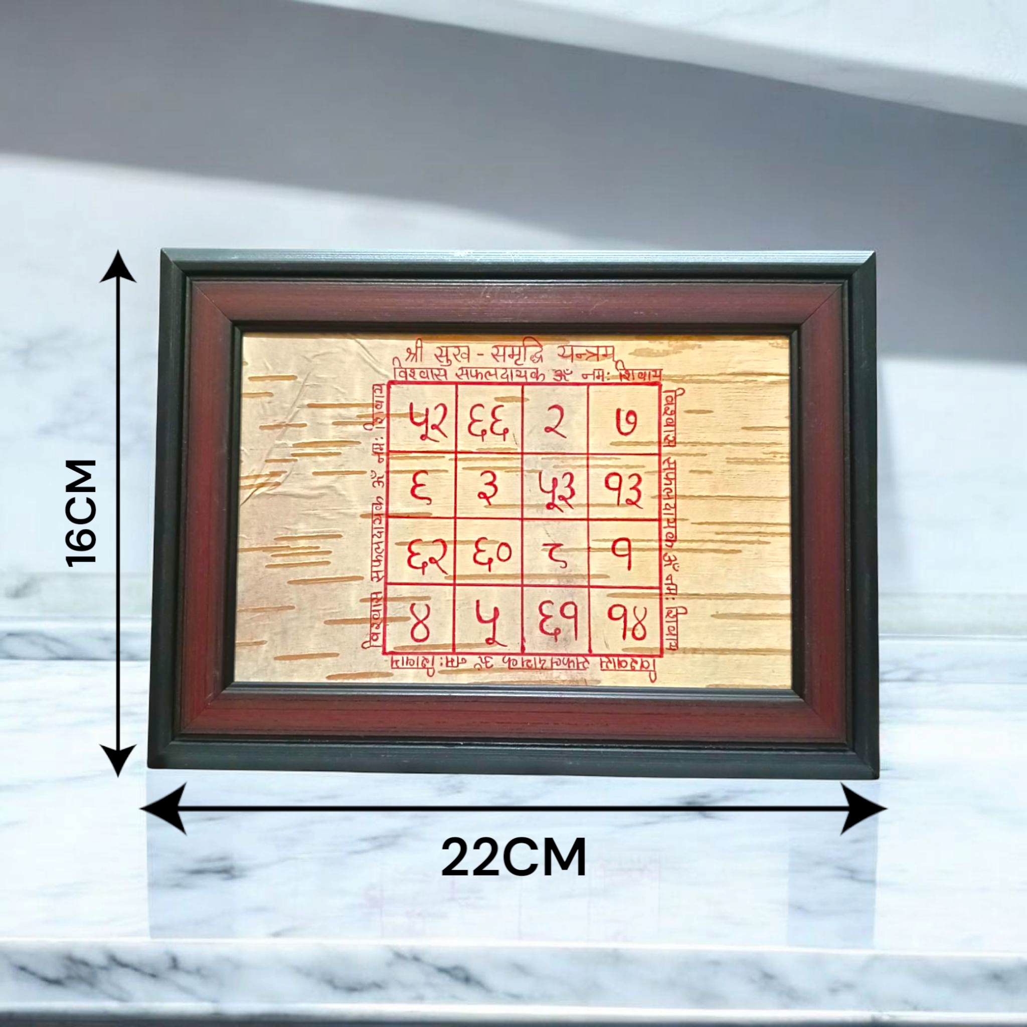 A Handmade Sukh Samridhi Yantra on Bhojpatra with a frame, designed to bring prosperity, wealth, and happiness to the worshipper's life