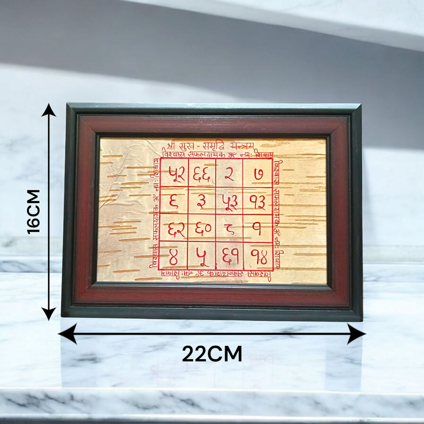 A Handmade Sukh Samridhi Yantra on Bhojpatra with a frame, designed to bring prosperity, wealth, and happiness to the worshipper's life
