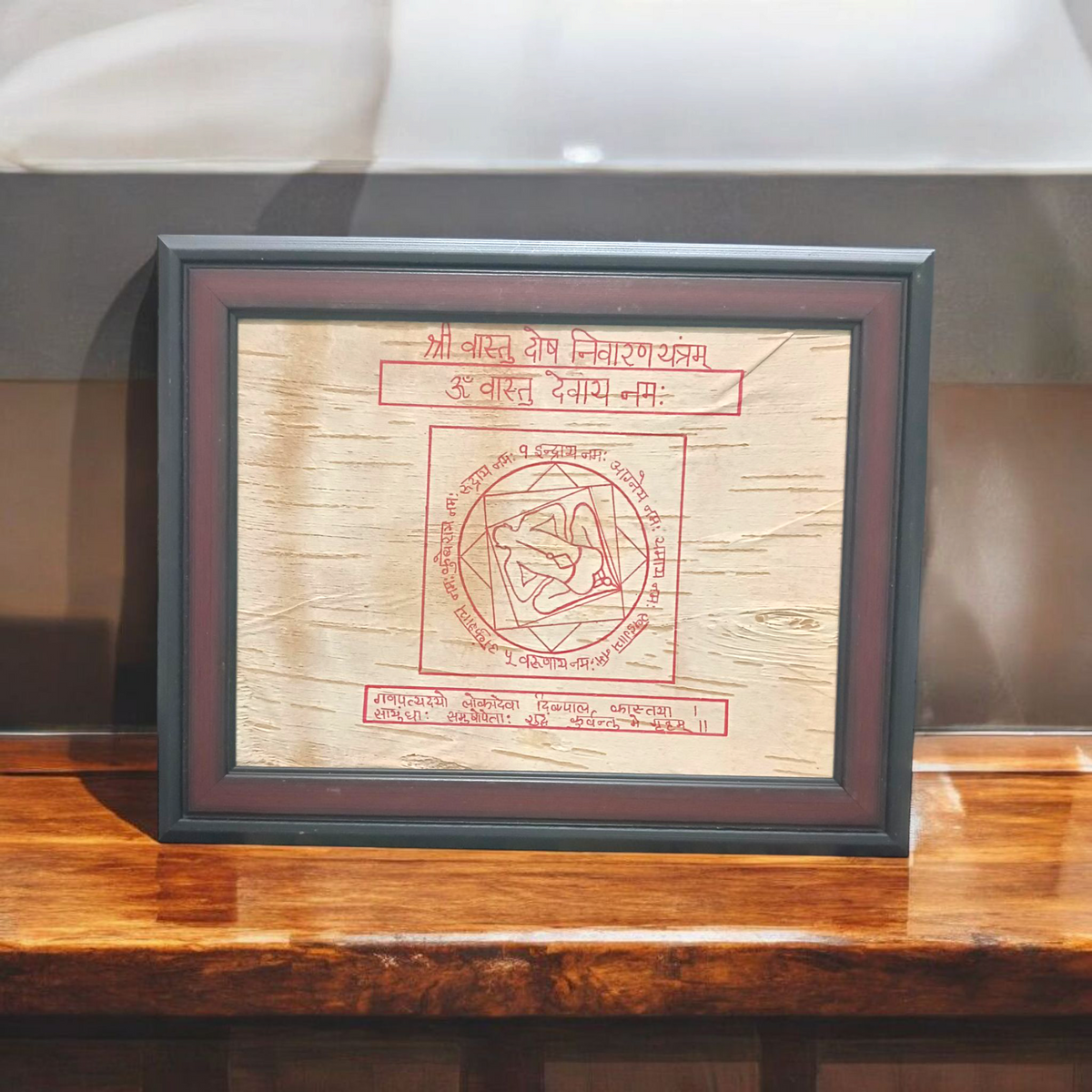 A Vaastu Dosh Nivaran Yantra on Bhojpatra, framed and designed to remove Vaastu defects and bring peace, prosperity, and balance to your home or office