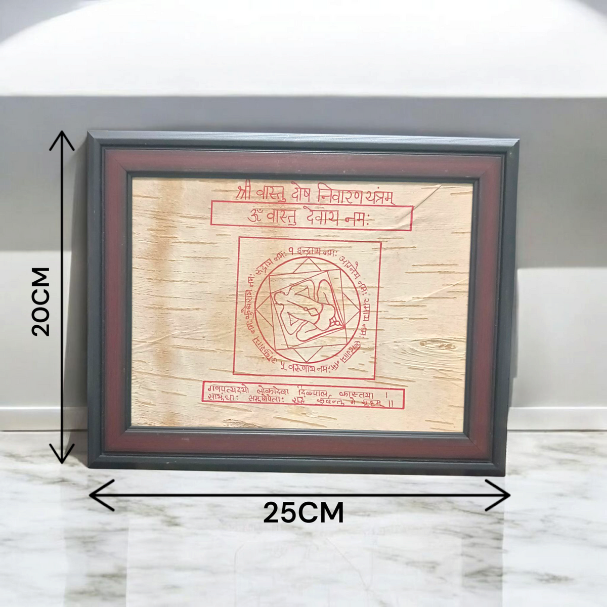 A Vaastu Dosh Nivaran Yantra on Bhojpatra, framed and designed to remove Vaastu defects and bring peace, prosperity, and balance to your home or office