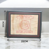 A Vaastu Dosh Nivaran Yantra on Bhojpatra, framed and designed to remove Vaastu defects and bring peace, prosperity, and balance to your home or office