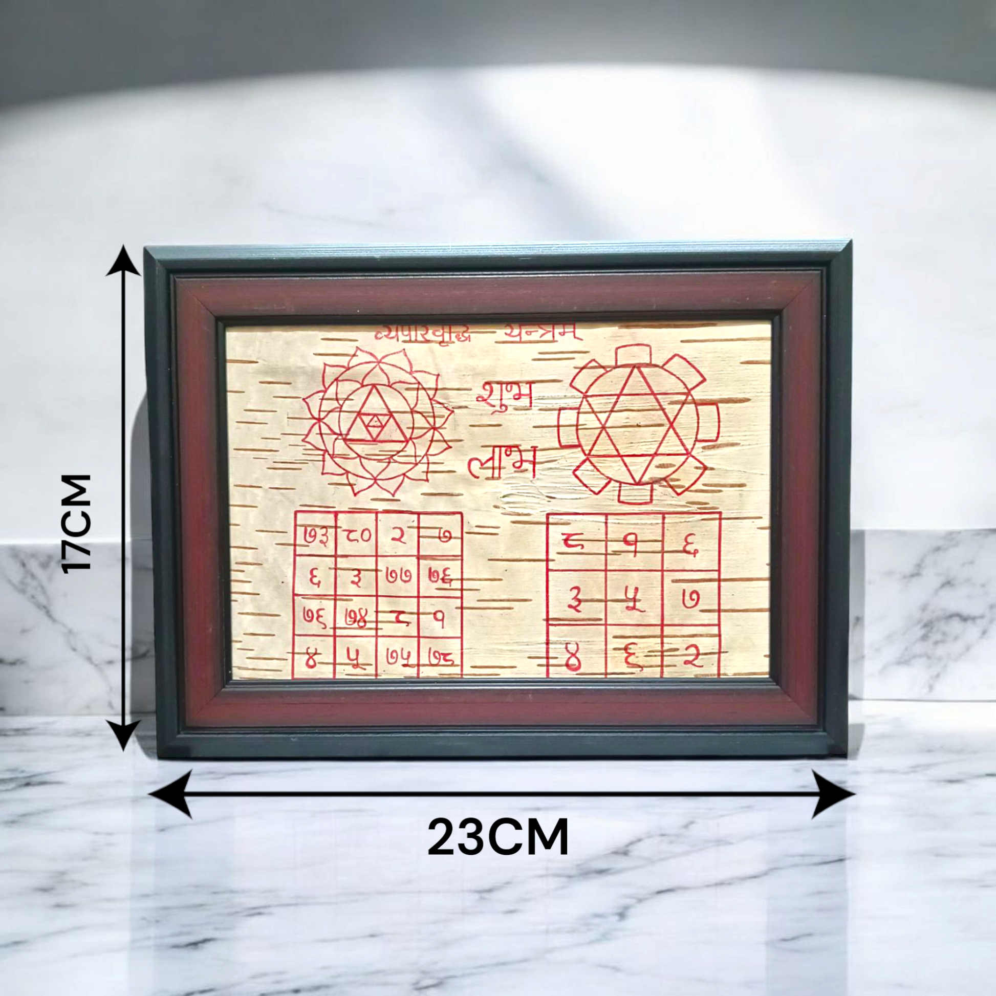 A Vyapaar Vridhi Yantra on Bhojpatra, framed for display, designed to attract business profit, wealth, and financial growth for business owners and entrepreneurs