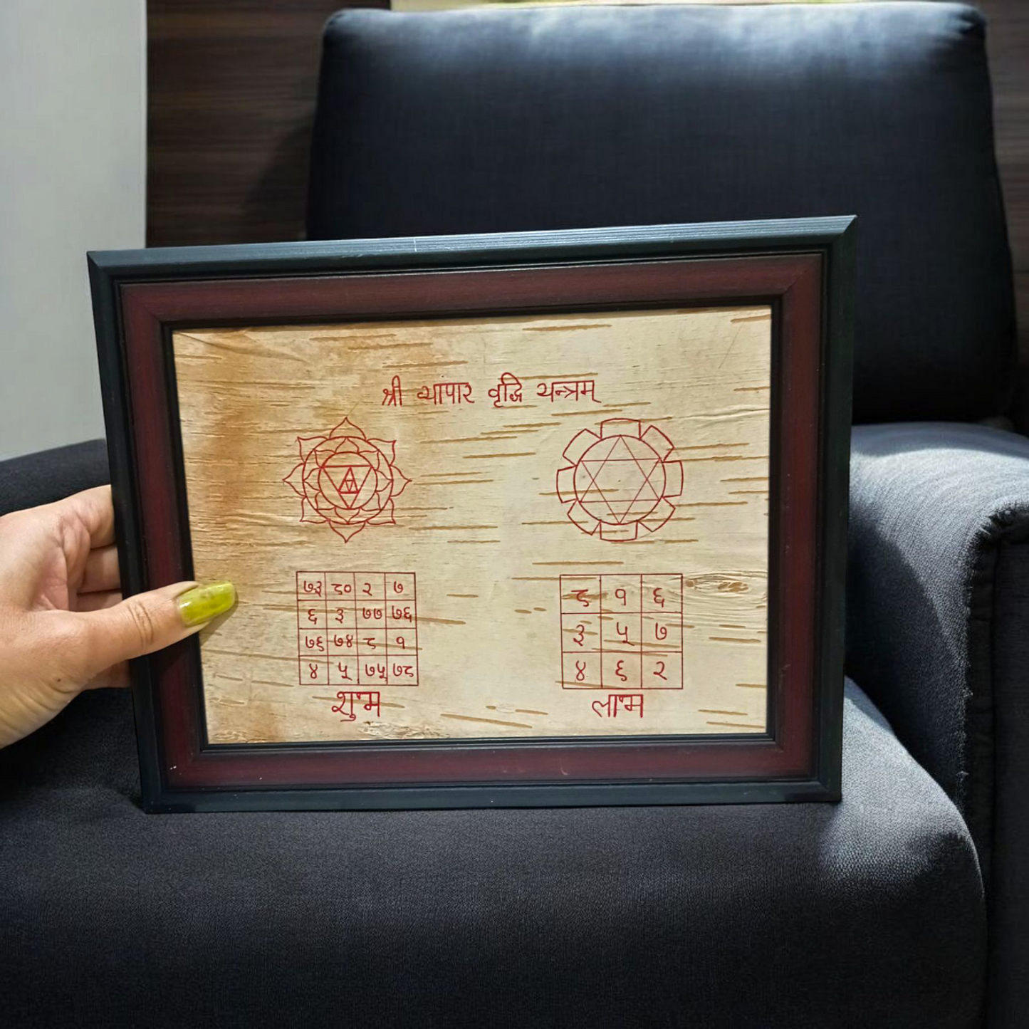 A Vyapaar Vridhi Yantra on Bhojpatra, framed for display, designed to attract business profit, wealth, and financial growth for business owners and entrepreneurs