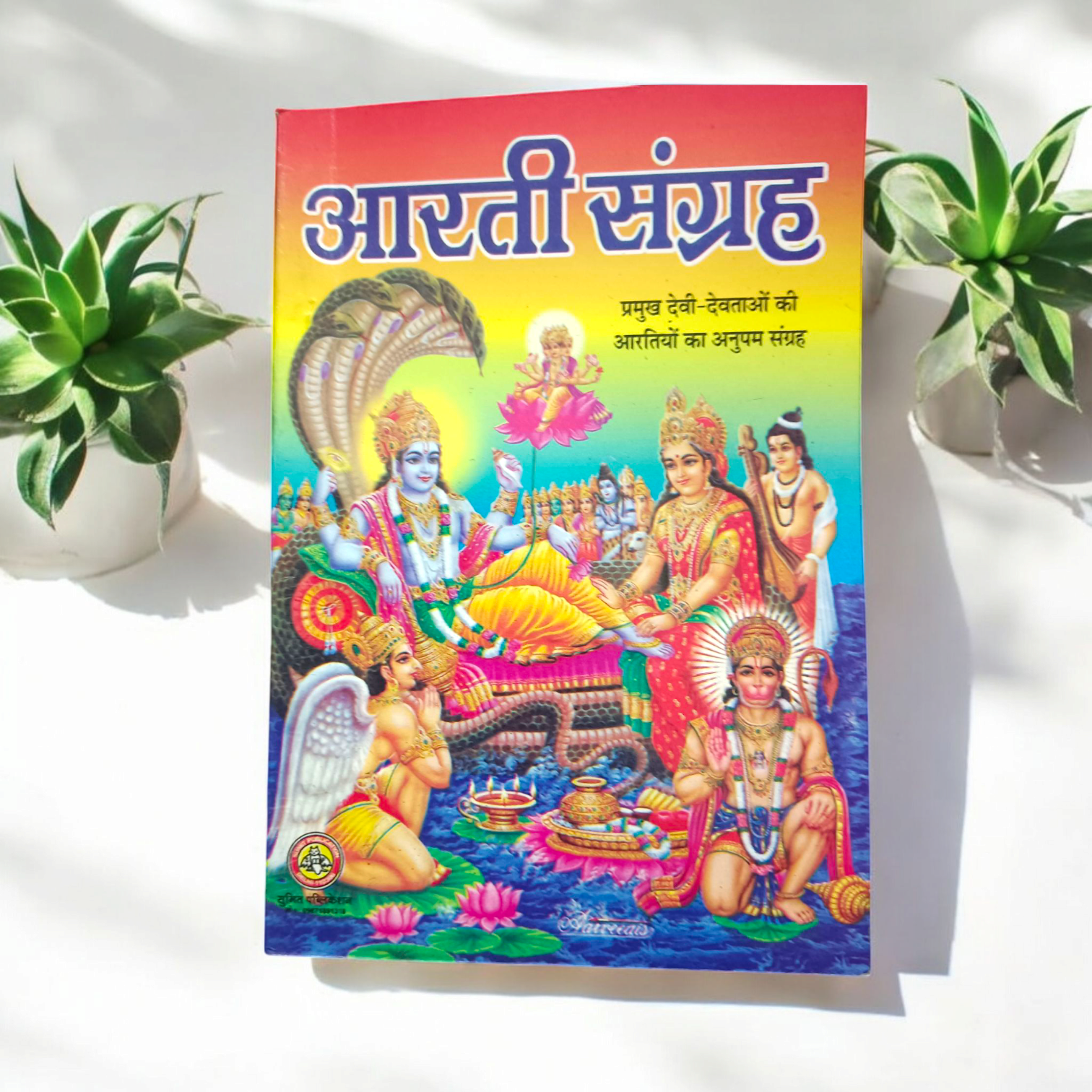 A beautiful, spiritual image of the Aarti Sangrah book with images of Hindu deities, offering a comprehensive collection of aartis.