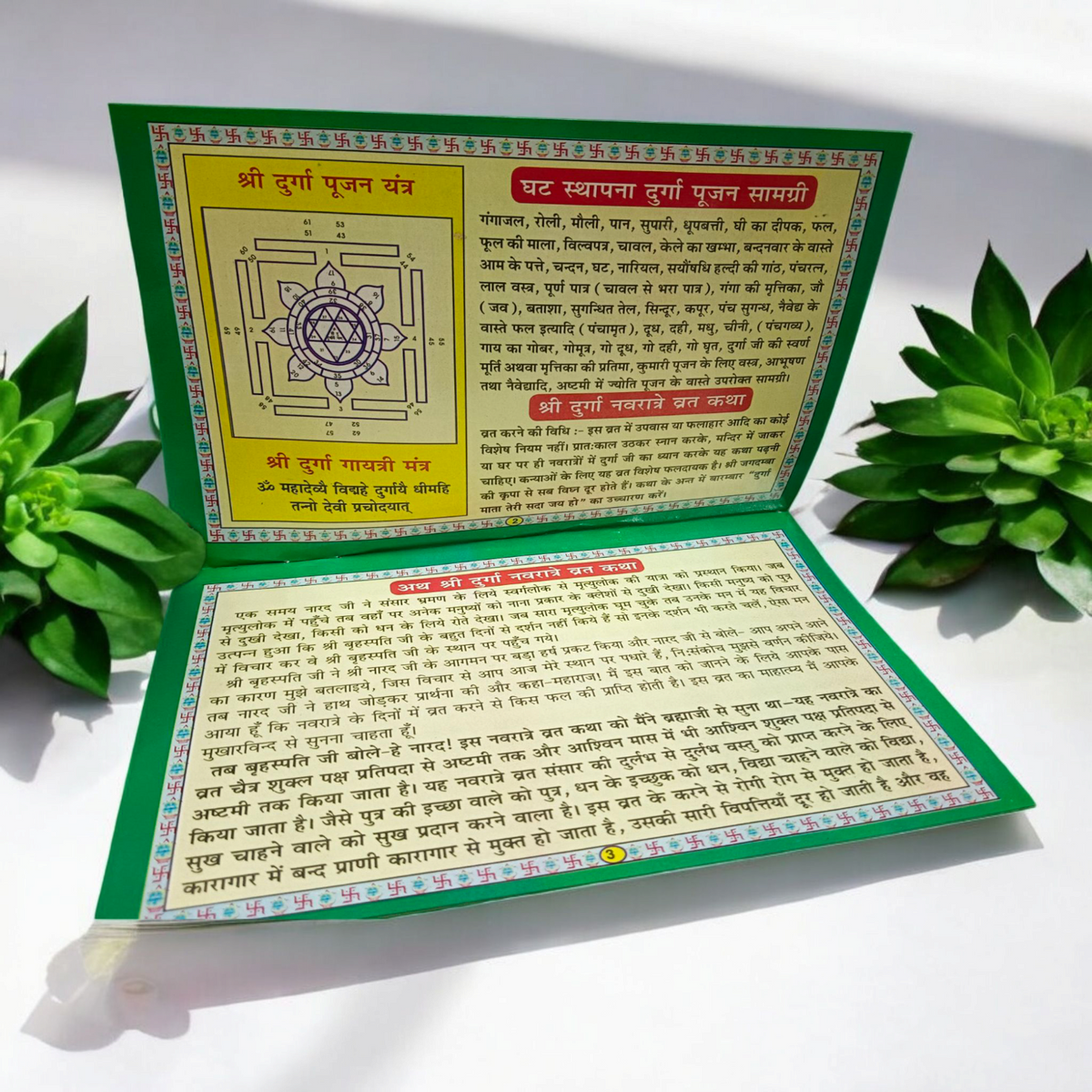 A beautifully designed Navratri Varat Katha book, with vibrant artwork of Goddess Durga, surrounded by flowers and lights, symbolizing the festive atmosphere of Navratri