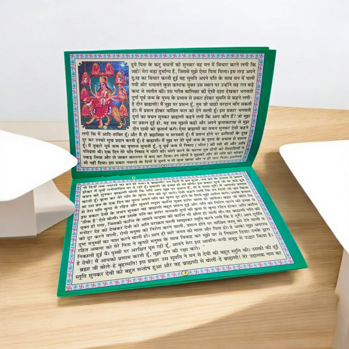 A beautifully designed Navratri Varat Katha book, with vibrant artwork of Goddess Durga, surrounded by flowers and lights, symbolizing the festive atmosphere of Navratri