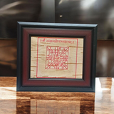 A beautifully framed Santan Gopal Yantra on Bhojpatra, designed for pregnancy protection and fertility blessings.