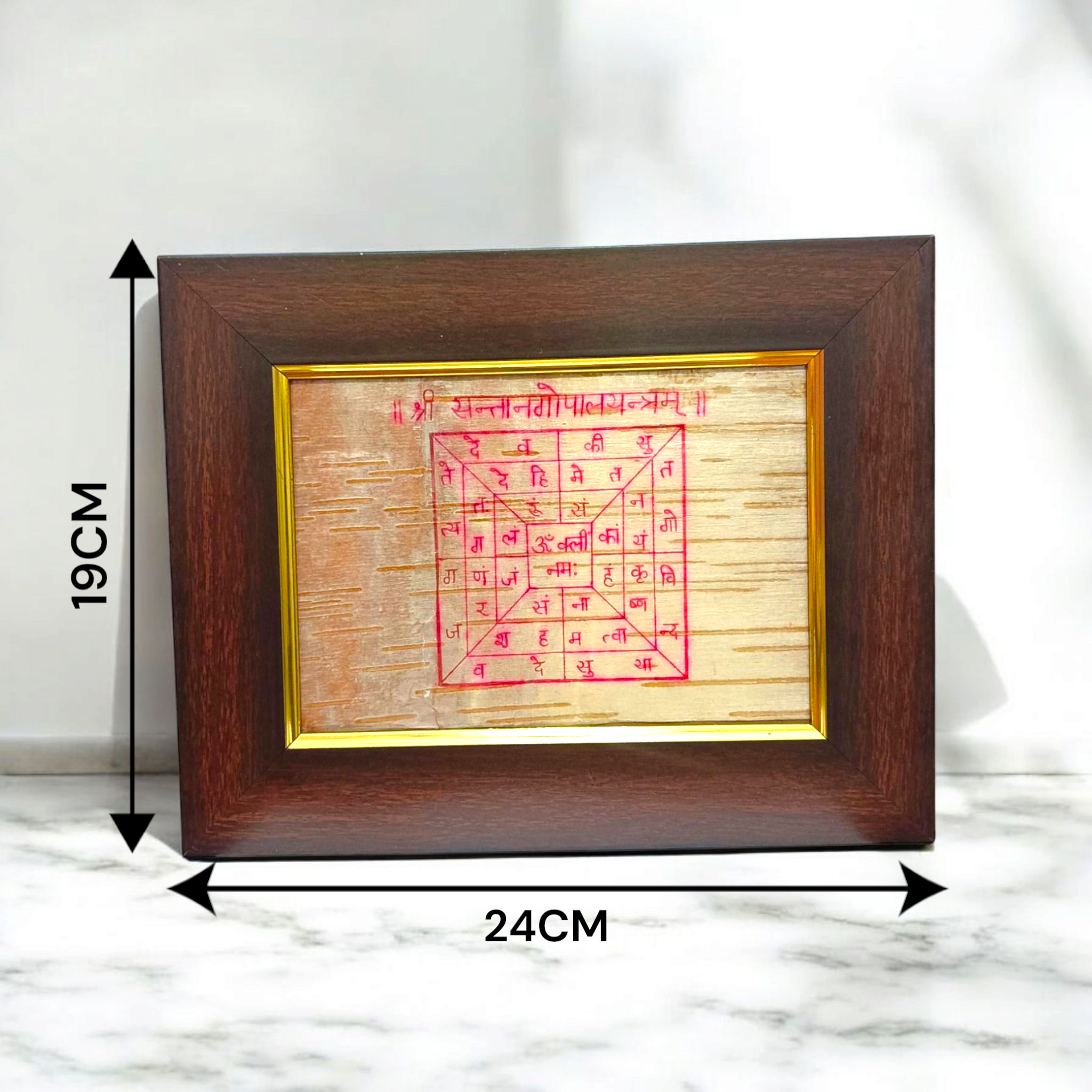 A beautifully framed Santan Gopal Yantra on Bhojpatra, designed for pregnancy protection and fertility blessings.
