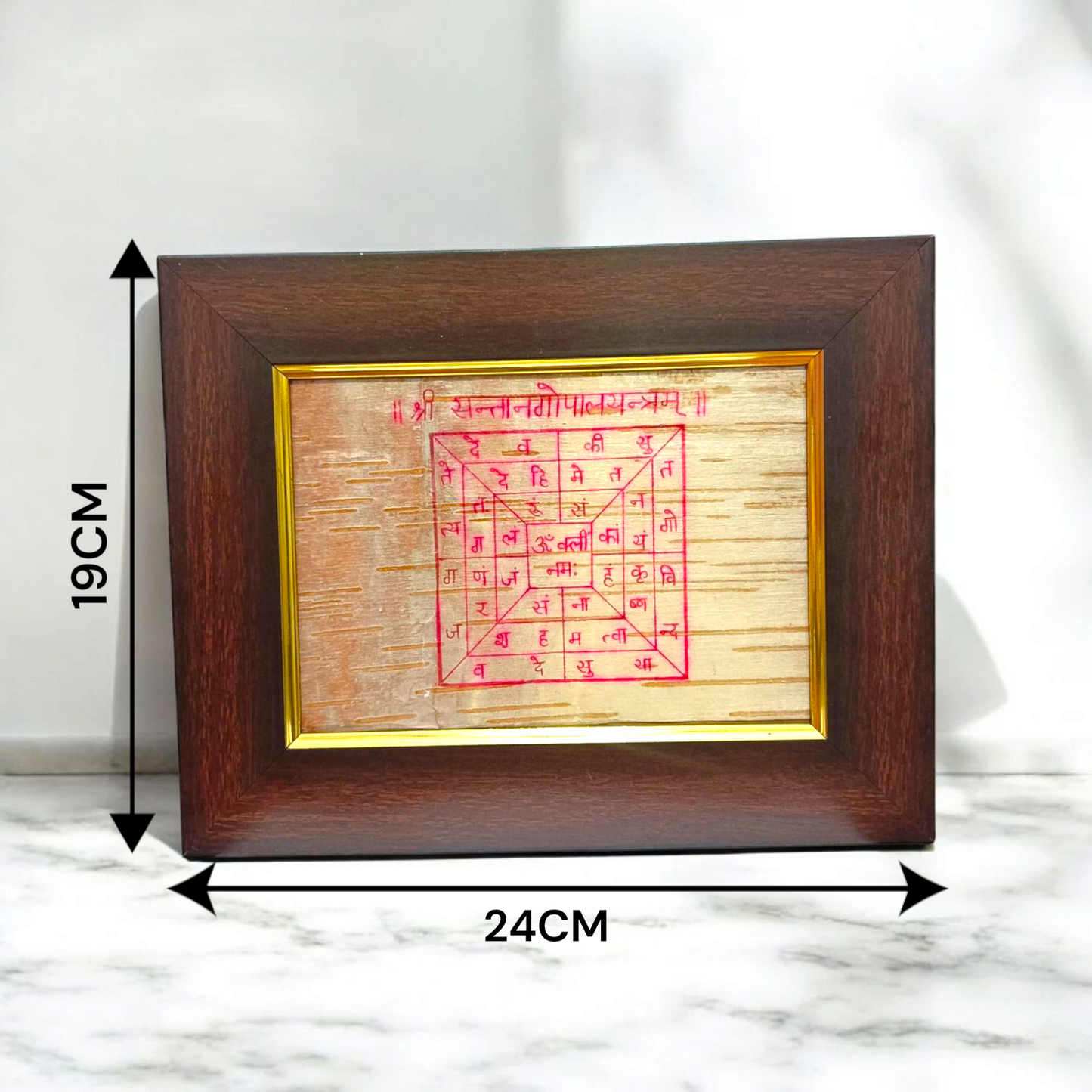 A beautifully framed Santan Gopal Yantra on Bhojpatra, designed for pregnancy protection and fertility blessings.