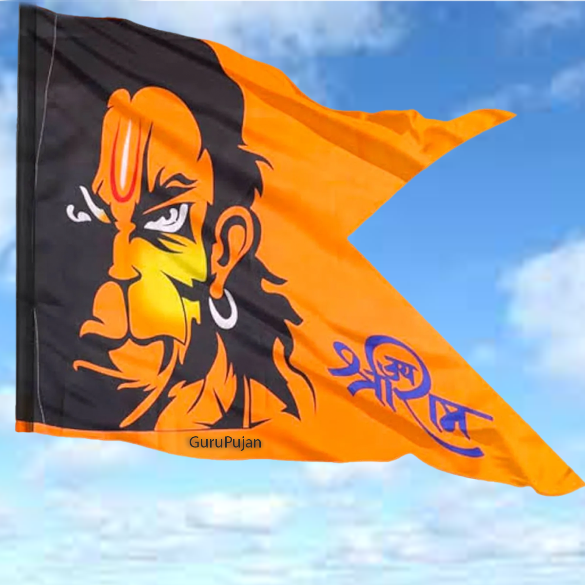 A beautifully printed Hanuman Ji Flag (Bajrangbali Jhanda), measuring 20X30 inches, featuring Lord Hanuman and the "Jai Shri Ram" mantra, ideal for religious occasions and daily worship