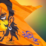 A beautifully printed Hanuman Ji Flag (Bajrangbali Jhanda), measuring 20X30 inches, featuring Lord Hanuman and the "Jai Shri Ram" mantra, ideal for religious occasions and daily worship